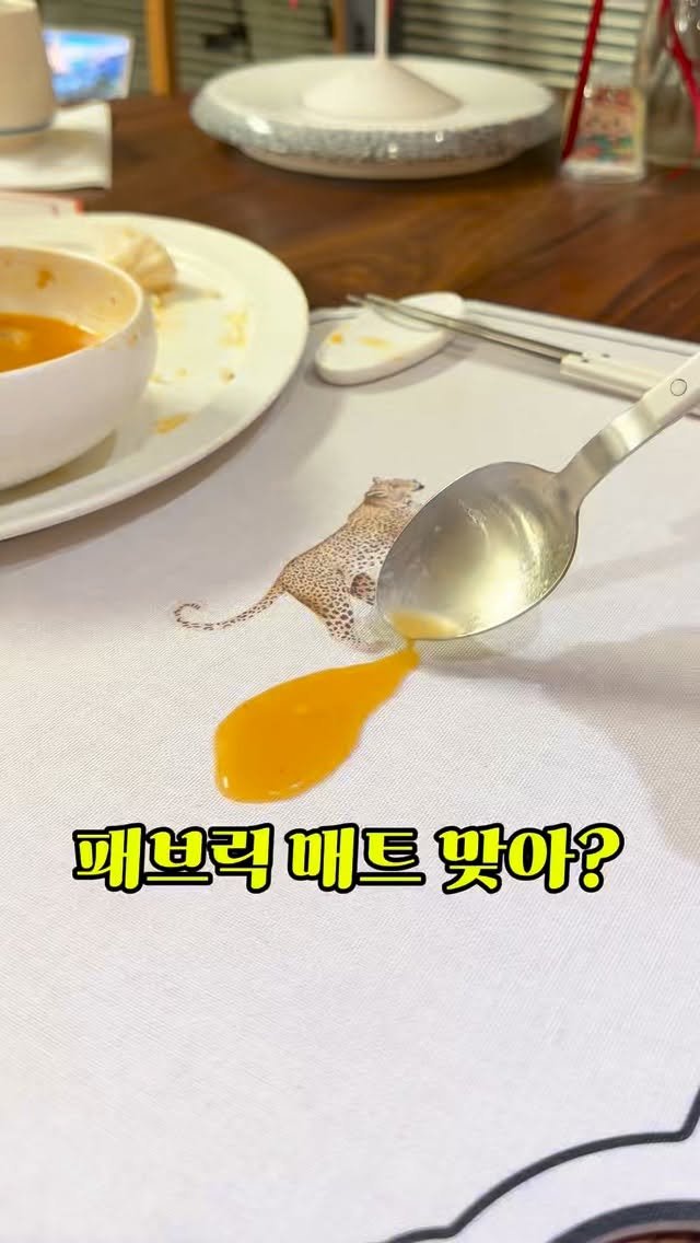 emily.at_home 게시물 이미지: 패브릭 매트 수없이 봤지만,
이렇게 방수가 잘 되는 패브릭 매트는
전 처음...