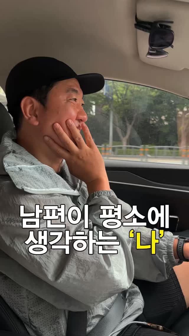 emma.je_diet 게시물 이미지: 여보 ? ㅋㅋㅋㅋㅋㅋ ⠀
내 집 나가도 전화 안하고 기다리겠네 ⠀
좋아해야되나...