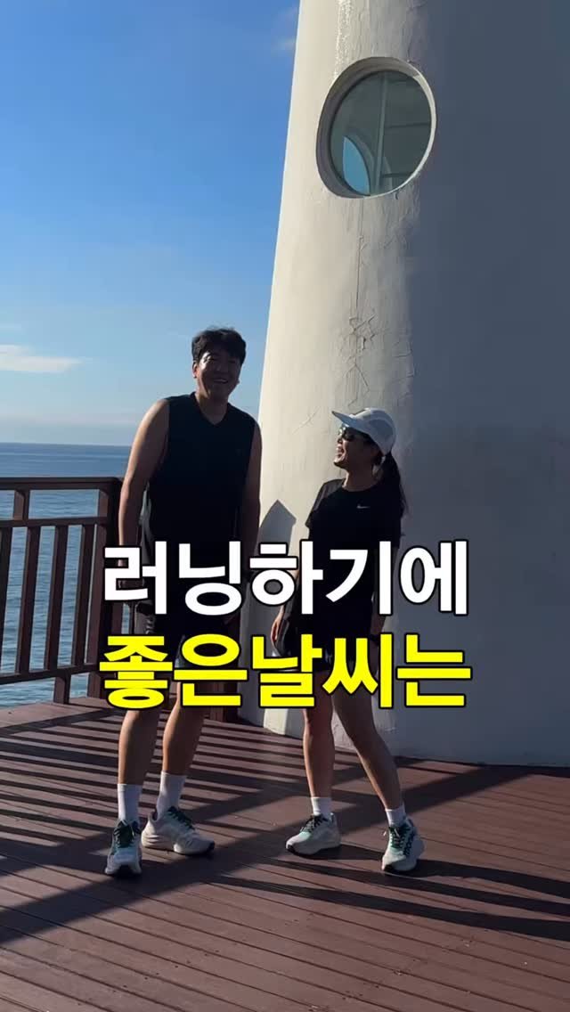 emma.je_diet 게시물 이미지: 모든 날씨가 러닝하기 좋은 이유가 된다면⠀
이미 러닝을 사랑하고 계신거예요...