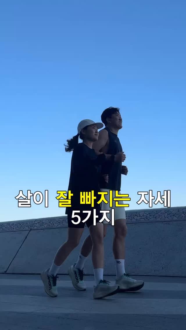 emma.je_diet 게시물 이미지: 살이 잘 빠지는 자세 ⤵️⠀
⠀
1) 앉은자세 허리 바르게⠀
2) 다리 꼬지...