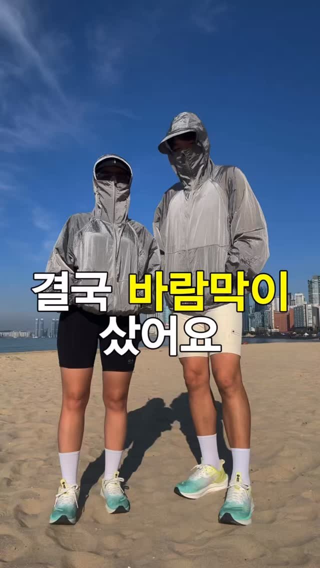 emma.je_diet 게시물 이미지: @rnrn_public ⬅️ 구매처