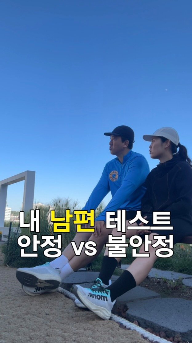 emma.je_diet 게시물 이미지: 여러분 남편은 어때요 ???? ⠀
근거없이 파워당당 한거 같은데⠀
내가 가짢은가...