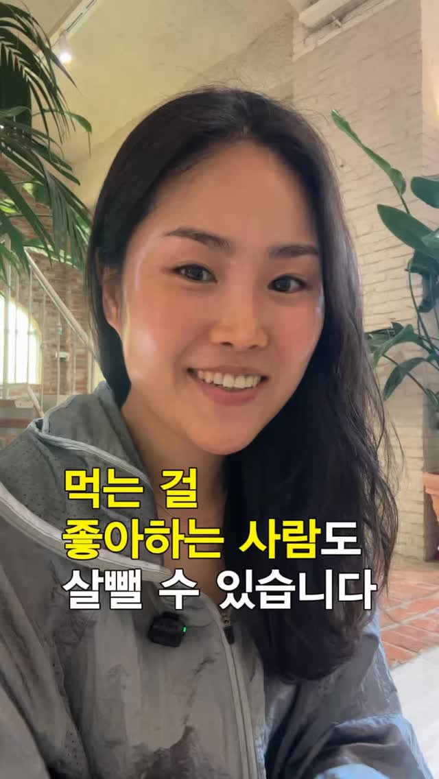emma.je_diet 게시물 이미지: 굶고 참는 다이어트가 실패하는 이유,⠀
⠀
✔ 무리하게 식사량을 줄이면 그렐린(공복...
