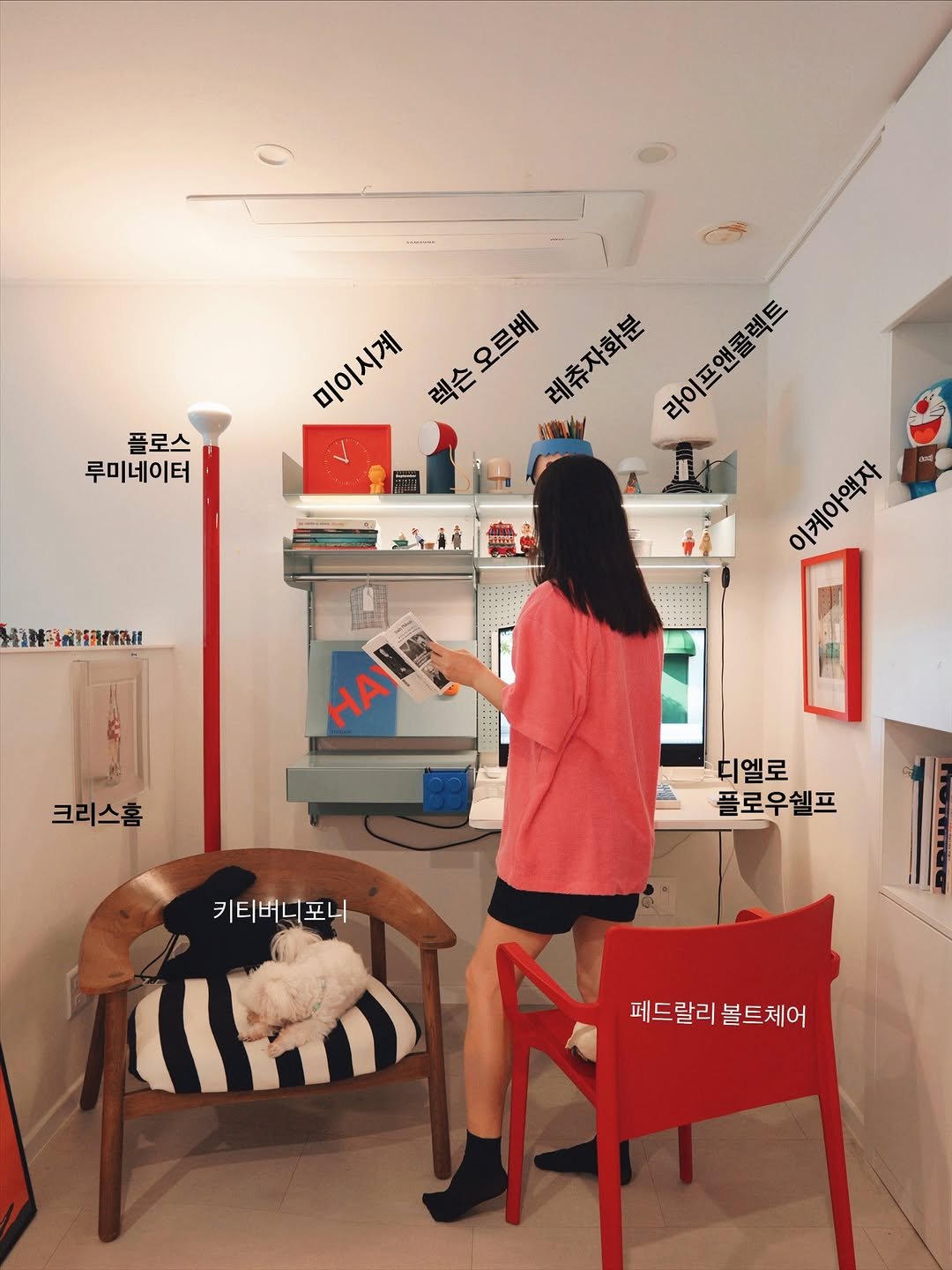 Photo by 화가이모 on September 18, 2025. May be an image of 1 person, telephone, cornflower and text that says '플로스 루미네이터 미이시계 미이시게 렉슨 오르베 렉슨오르베 奈对制是 레추자화문 라이프앤콜렉트 2acaиe 域取ん 이케아액자 ΟΗΜΠeΝ MaM3иTиpeHaH HA) HA 크리스홈 디엘로 플로우웰프 키티버니포니 แห้ก 페드랄리 페드랄리볼트체어 페드 리 볼트체어'.