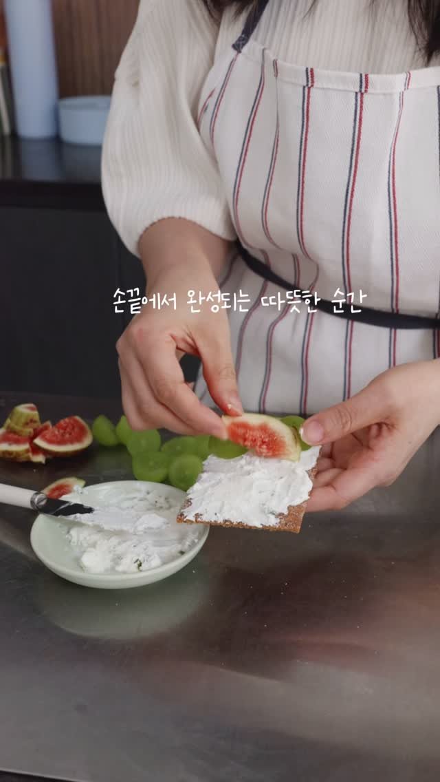 emo__home 게시물 이미지: #광고 
하루의 시작은 늘 주방에서부터죠🧑‍🍳
오늘은 조금 다르게 시작해...