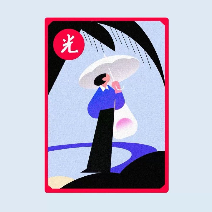 en_ho 게시물 이미지: ☔️

#illustration #graphic