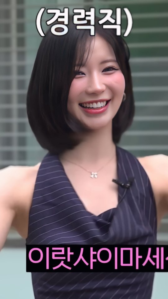 enami_asa.jpg 게시물 이미지: Part-time rapper, full-time visual....