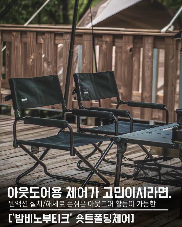 endor._.camping 게시물 이미지: 3년만에 체어를 기변했습니다.

지금까지 헬리녹스 체어원같은 백패킹용 경량체어를...