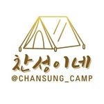chansung_camp 프로필 사진