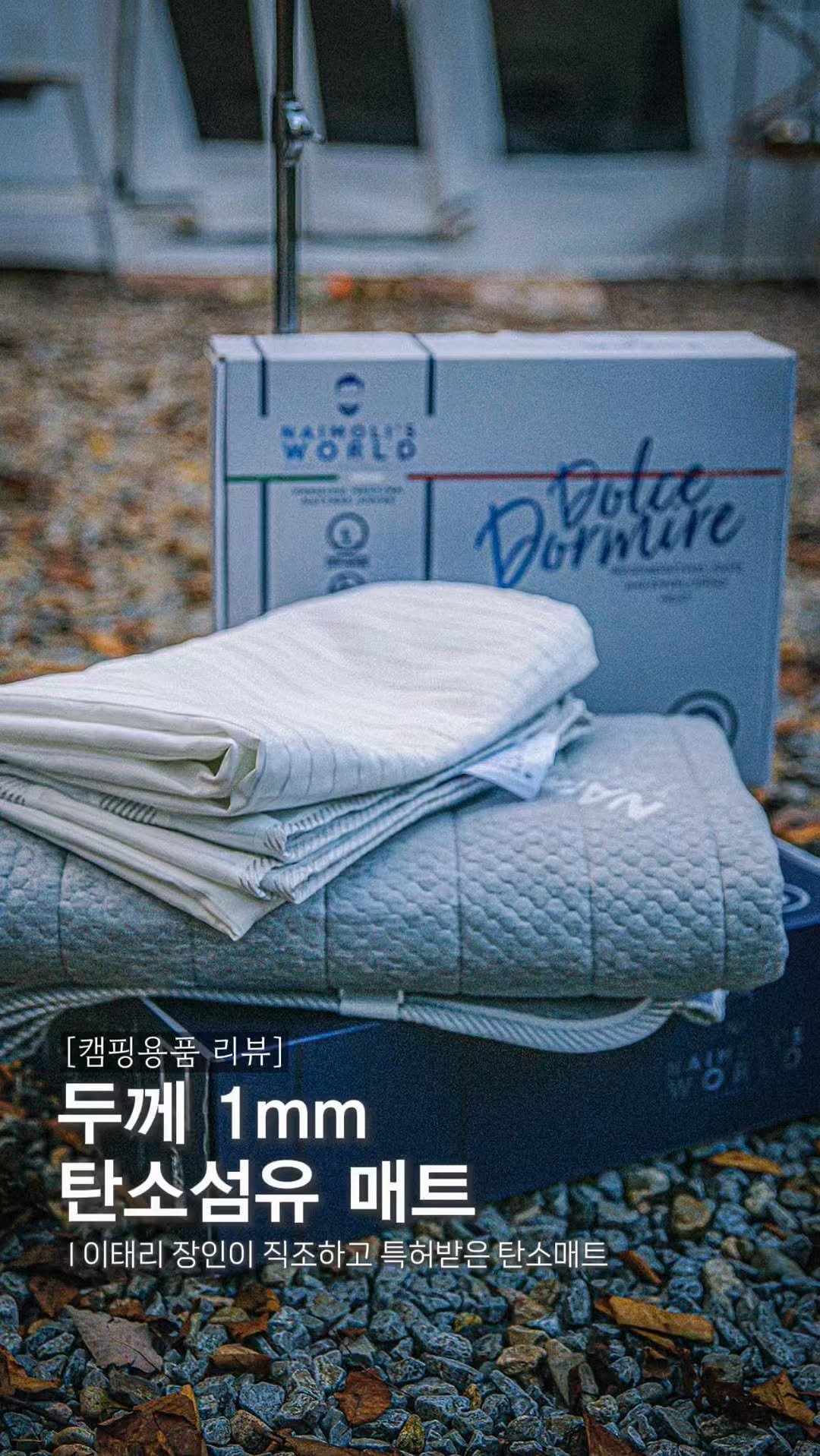 endor._.camping 게시물 이미지: 광고l 두께 1mm, 전기요 보셨어요? 

⚡️전기열선이 아닌 탄소섬유로 직조한...