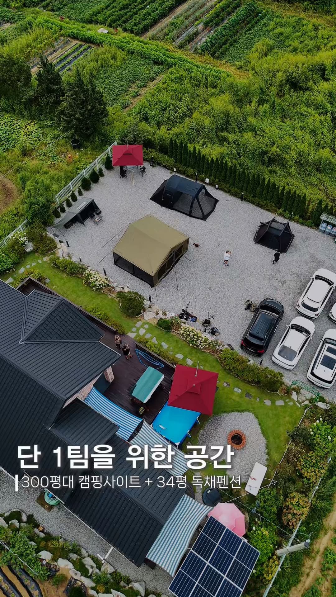 endor._.camping 게시물 이미지: 34평 펜션에 300평 캠핑사이트를 단 1팀에게만☝🏻

우리들끼리 프라이빗하게,...
