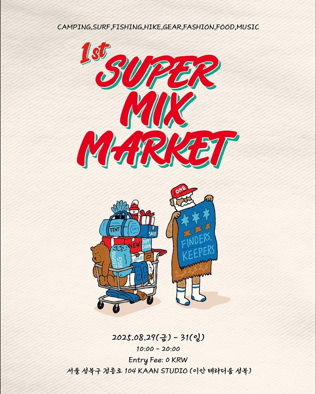 Photo shared by 엔돌핑☻ l 캠핑정보 • 캠핑장 • 아웃도어 l on July 23, 2025 tagging @gooutkorea. May be a cartoon of poster and text that says 'CAHPINGSUPFPSIA CAMPING,SURF 1st SUPER MIK MARKET ONE SALE DUT JE EW DOIR 吃き FINDERS, KEEPERS 202.08.29(.)-31（ .08.29(금) 31(일) 10:00 0:00-20:00 -20:00 Entry Fee: KRW 서울 울성북구정률로 성북구 정릉로 104 KAAN STUDIO (이안 테라더움 성북)'.