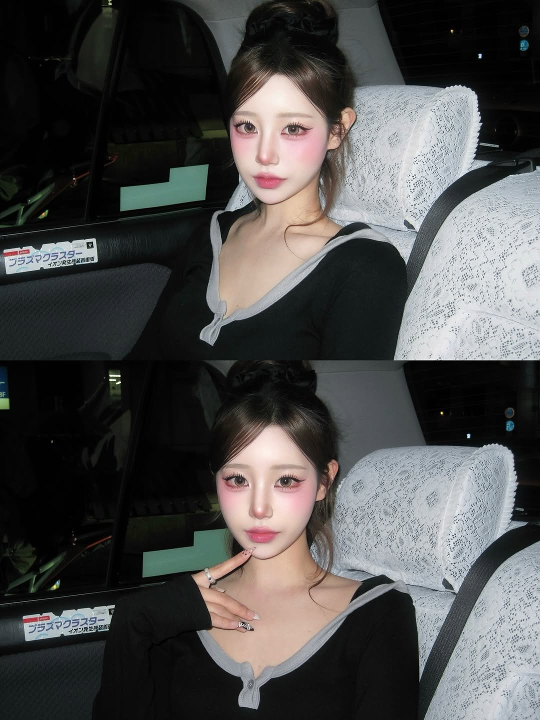 Photo by SUJIN ♥ on November 05, 2025. May be an image of one or more people, hair, dress and text.