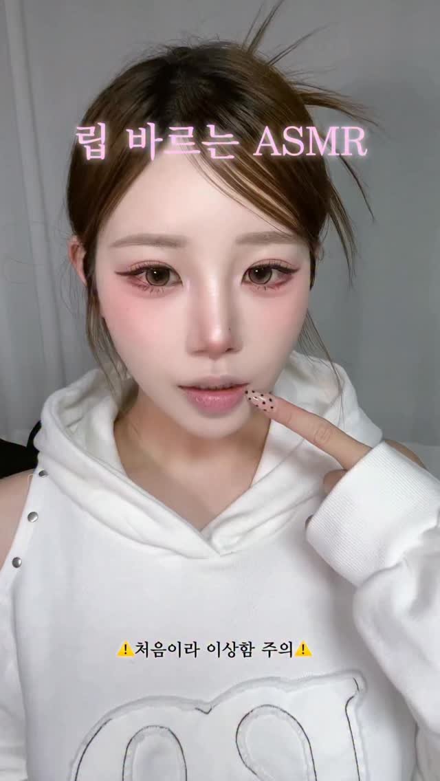 enelsl_22 게시물 이미지: 립 바르는 ASMR 💗

여러분 제가 존녜 글로우 립 찾았어요...