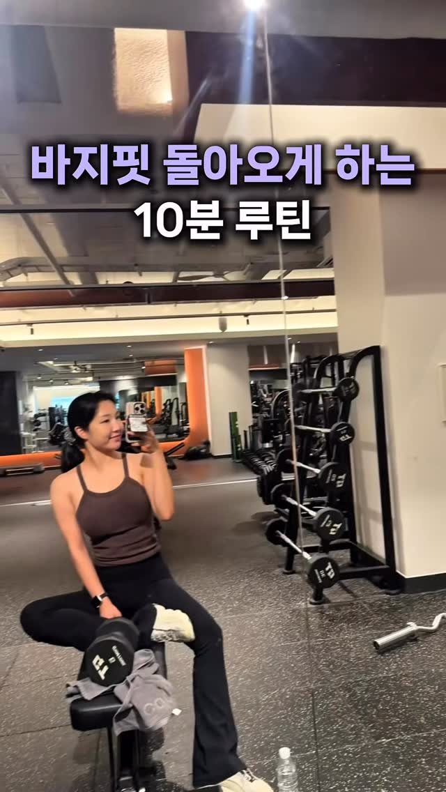 enerjey.fit 게시물 이미지: 연휴 내내 눕기만 했다면,
이 루틴부터 시작해요 💪

가스 차고 무겁던...