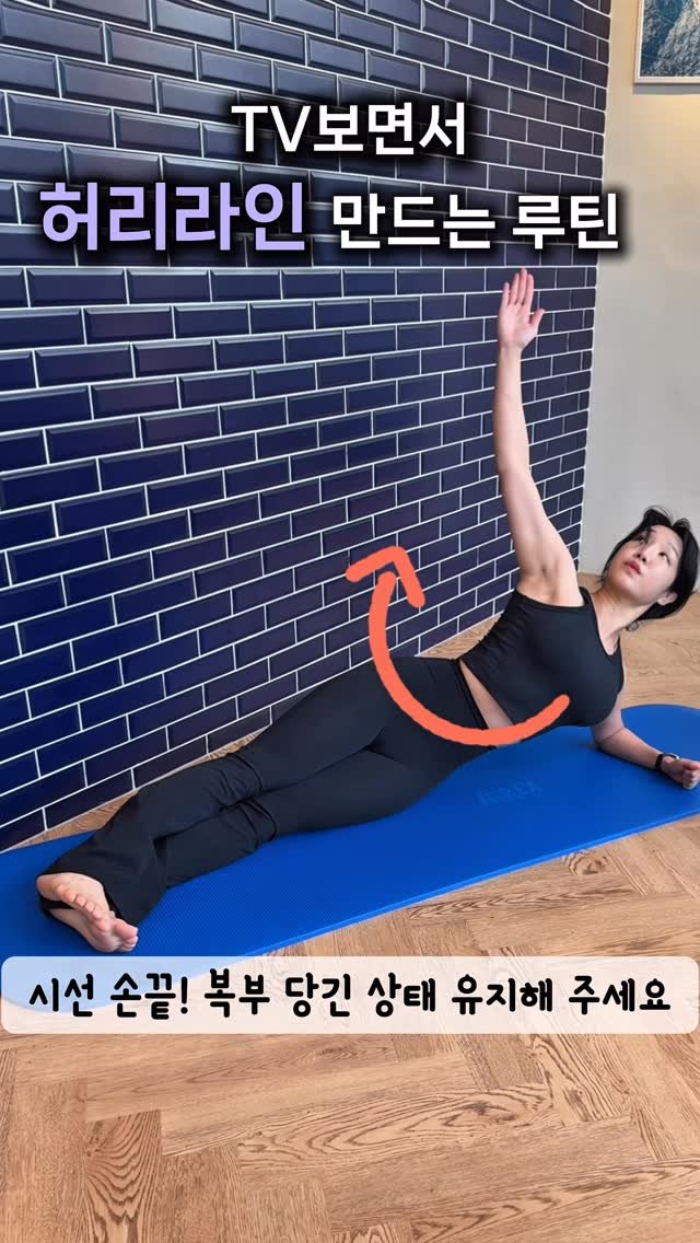 enerjey.fit 게시물 이미지: 날씨 실화인가요..? 왜 갑자기 겨울이죠..
겨울이면 두꺼워지는 허리라인
지금부터...