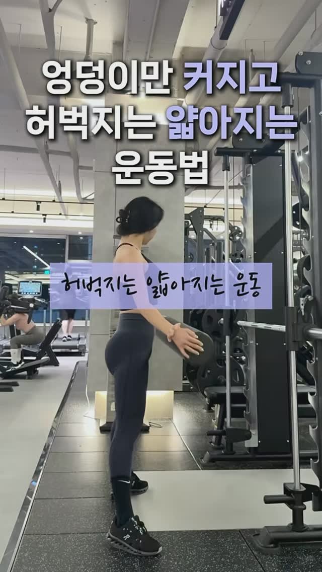 enerjey.fit 게시물 이미지: 하체 끝판왕 스모 스쿼트 꿀팁을 알려드릴게요! 💪✨

이전에는 스쿼트를 하면...