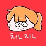 1000_jin2 프로필 사진