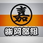 abe.gumi 프로필 사진