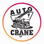 autocranebr 프로필 사진