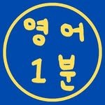 english1boon 인스타그램 프로필 사진