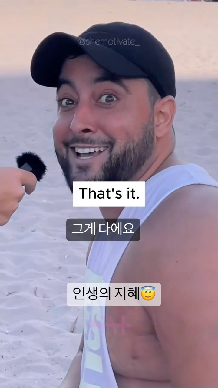 english1boon 게시물 이미지: She’s the boss😎 

#영어공부 #영어학습 #영어자기개발 #영어공부일기...