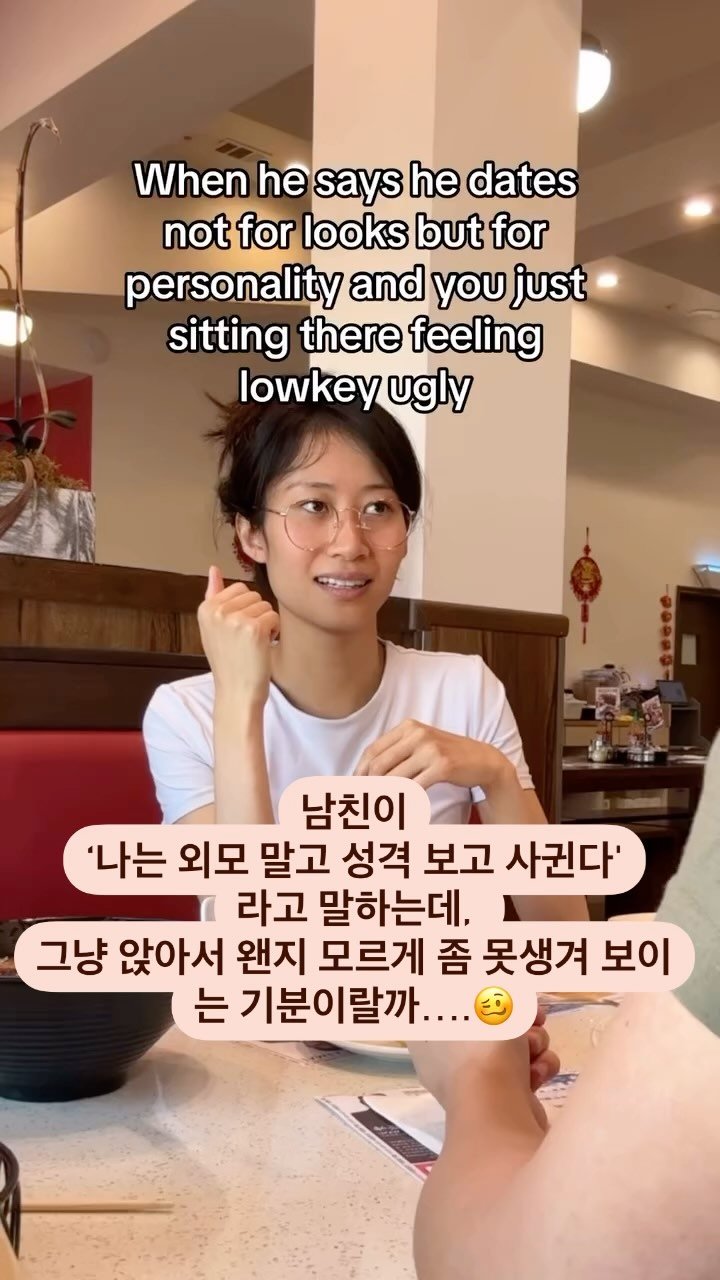 english1boon 게시물 이미지: 🤣 that look! 

📌lowkey: 몰래, 비밀스레, 사실은

#영어공부...