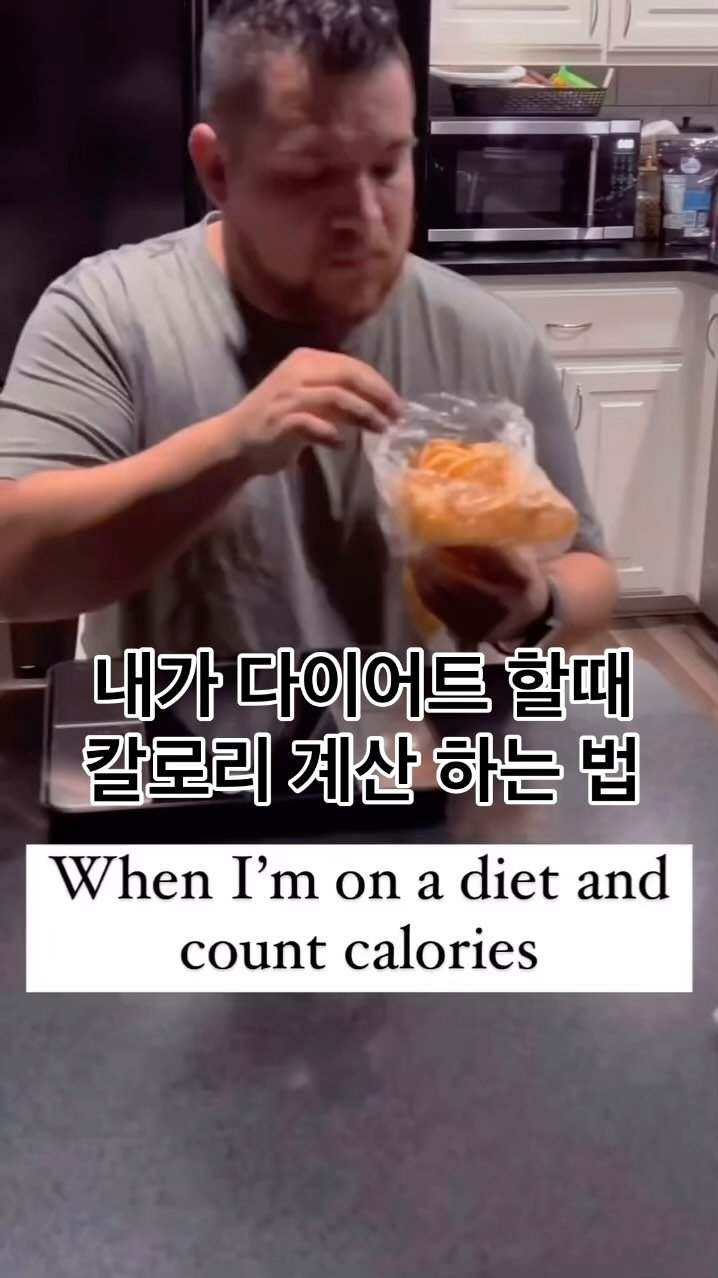 english1boon 게시물 이미지: I‘m on a diet! 
나 다이어트 중이야 ! 
암언어 다이엣ㅌ! 
😂 ...