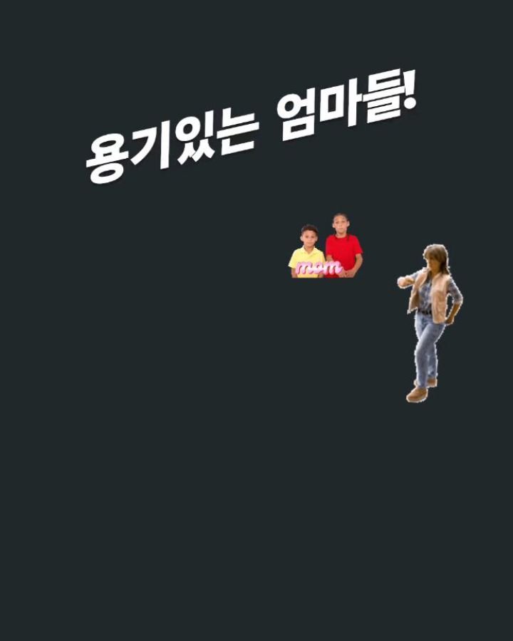 english_10sec 게시물 이미지: 아이가 이미 영어에 지쳤어요, 말만 꺼내도 인상쓰고 짜증내요...T T
우물가까지...