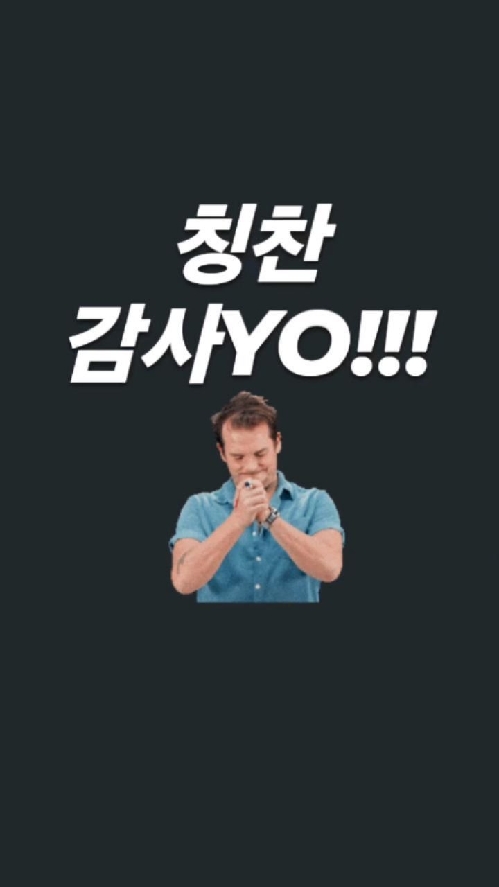 english_10sec 게시물 이미지: 압도적 재미! 그리고 NO부담 3종 세트! (가격, 시간, 숙제)
귀를 열고 입을...