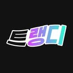 langdy_english 프로필 사진
