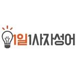 hanja._.hanja 프로필 사진