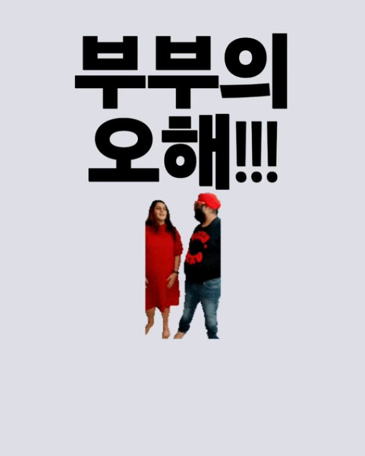 english_10sec 게시물 이미지: 환불입니닷! 😁 부모님은 무료인데... 또 수업료를 보내셨네요~^^;
수업료의...