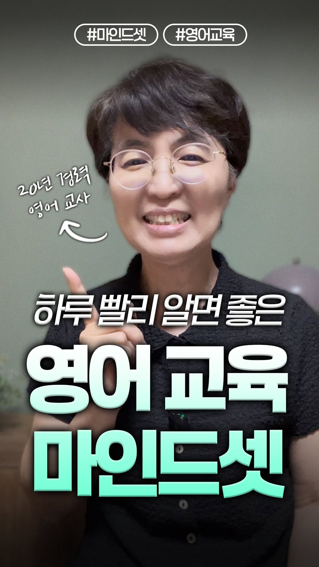 english_doklib 게시물 이미지: 모두 영어에 능통한 아이 몸에 배게해서 만들어봐요 ^^
엄마들 화이팅!!!