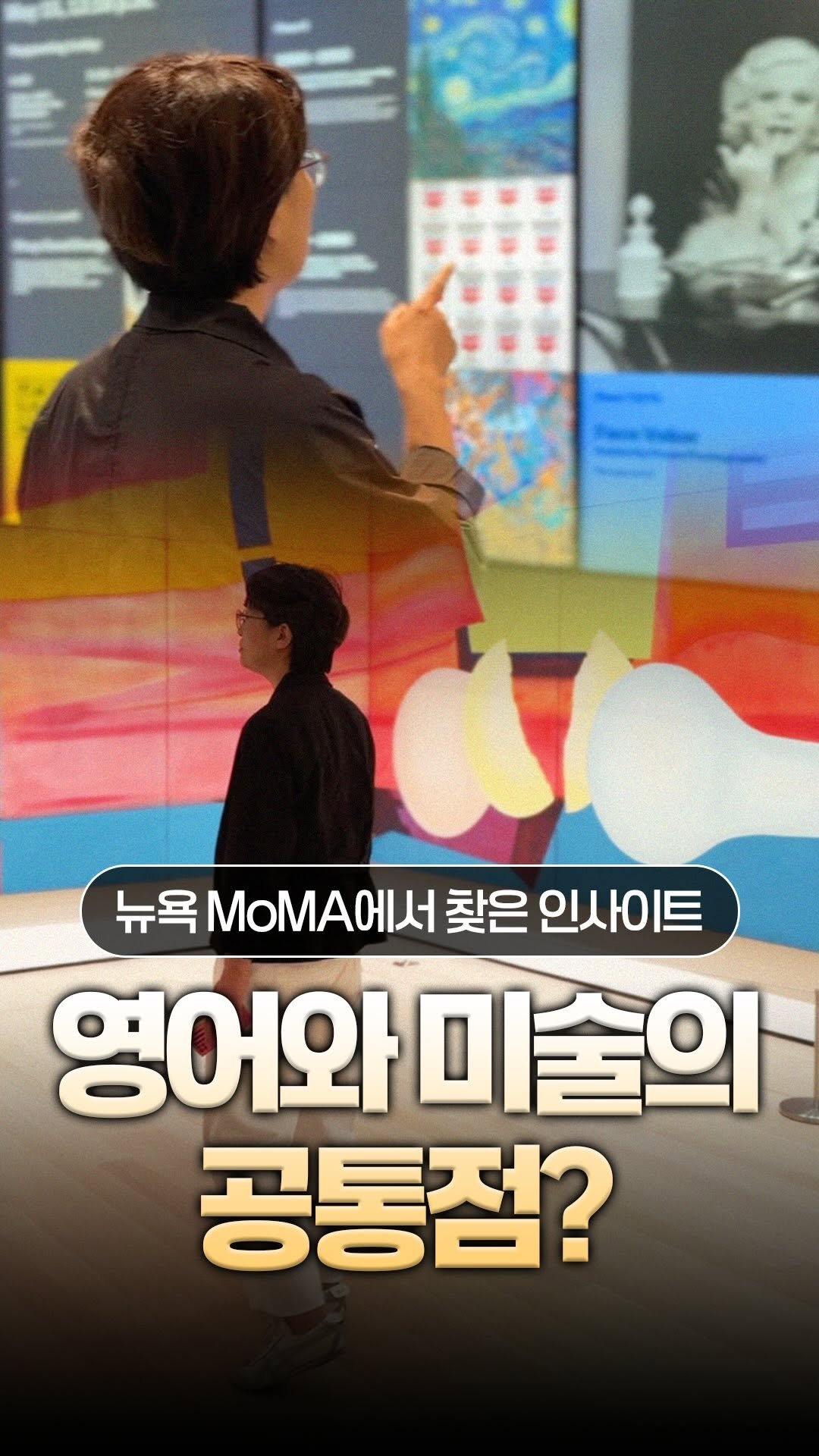 english_doklib 게시물 이미지: 한지우교수님이 쓴 <퍼지 키즈>라는 책에 의하면, AI 시대엔 특히 인간의 감각과...