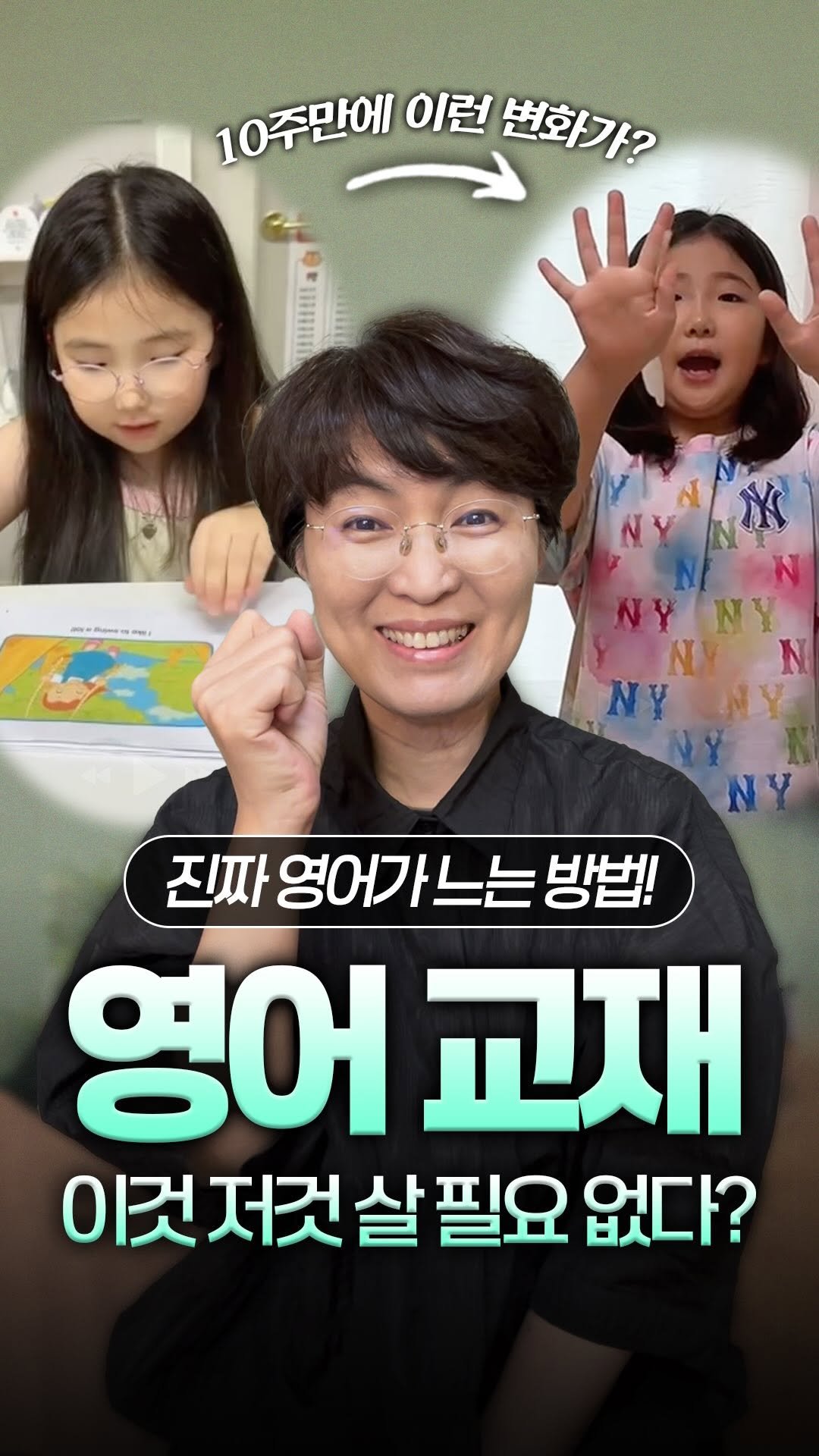 english_doklib 게시물 이미지: 영어 실력이 성장하는 것인지, 지금 하는 방법이 맞는지, 하기는 하는데 변화가 없어...