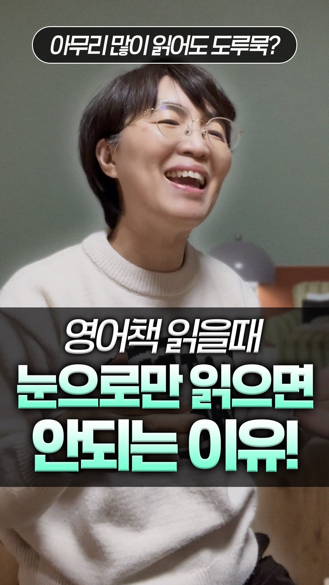 english_doklib 게시물 이미지: 우리가 한국어를 배울 때를 생각해보면 쉽다. 언어를 배울 때는 듣고 말하는...