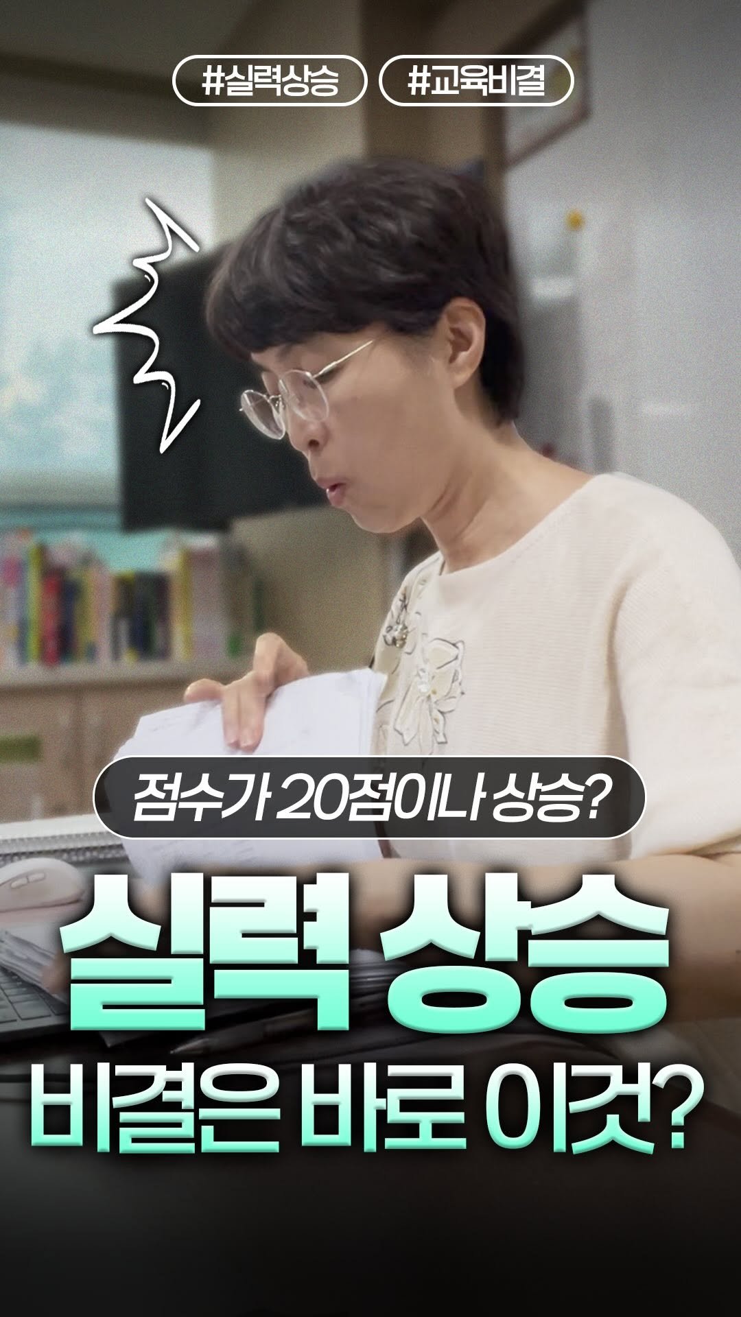 english_doklib 게시물 이미지: “저희 세빛 스쿨(대전 기독교 대안학교)은 영어 레벨테스트를 1년에 3번 봅니다....