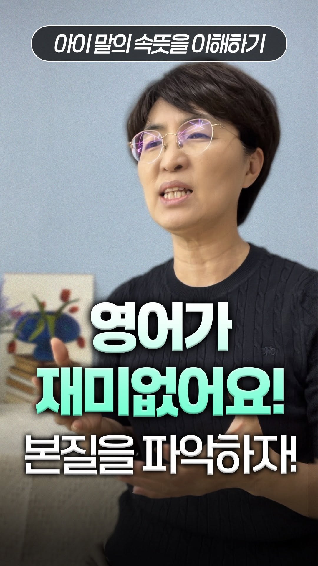 english_doklib 게시물 이미지: 아이가 영어책 읽기를 싫어한다면 e-book을 추천합니다. 

이유 :
1) 좀 더...