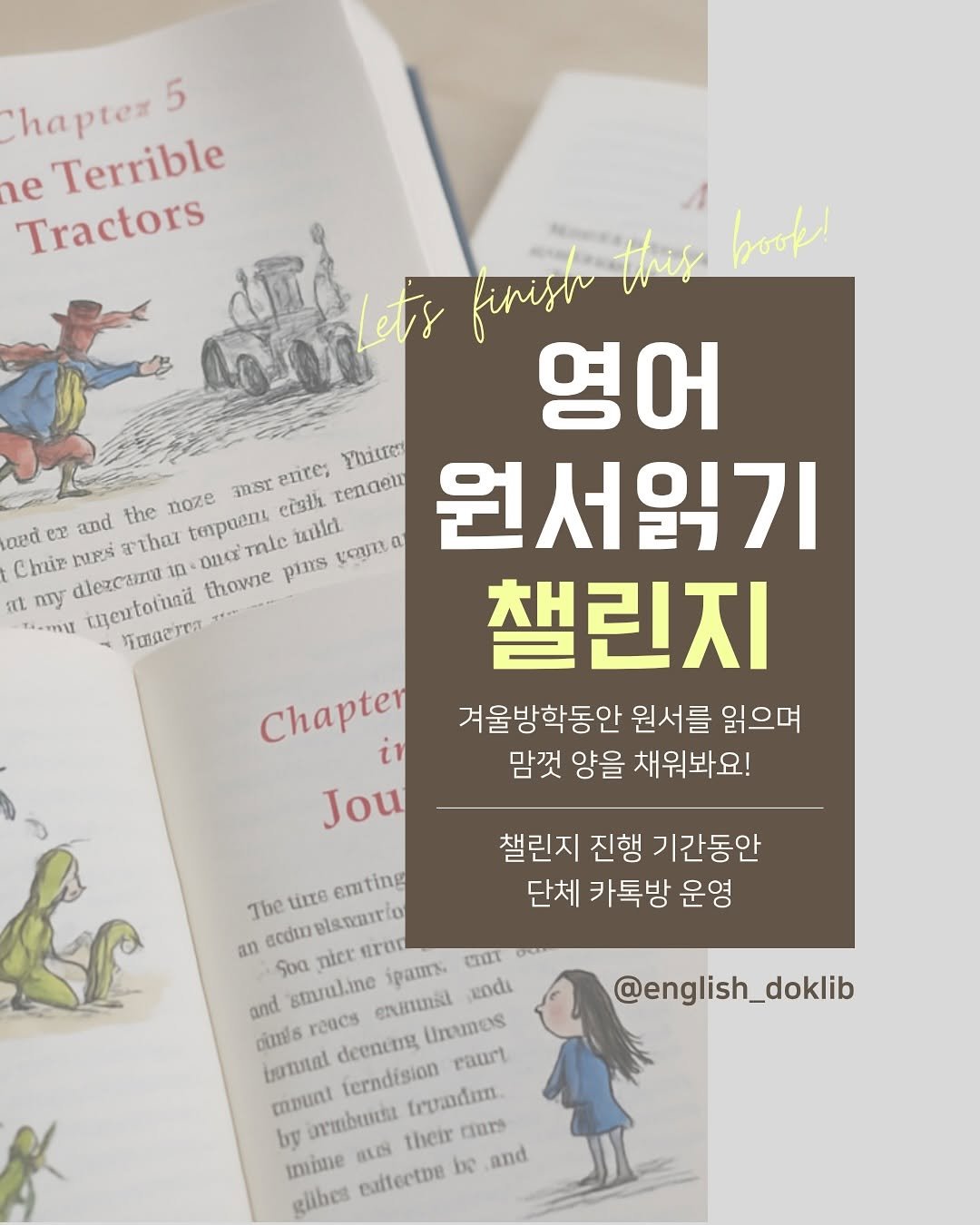 Photo by 영어독립 선미쌤 | 영어교육 • 엄마표영어 • 영어습관 on November 18, 2025. May be an image of book, pie and text that says 'Chaptez5 5 haptex e Terrible Tractors this book! loorlets finushe 영어 Yhiue renaew 원서읽기 cisth anite: aed en and the noze msr Chr dlezcarna 21 ona mle zılldi EUPS በ1 my thowe pins एपरार Ti-miI yиBAeTT 챌린지 겨울방학동안 원서를 읽으며 맘껏 양을 채워봐요! Chapter ir Jou 챌린지 진행 기간동안 단체 카톡방 운영 Tbe acdin elauenrio tite emting an aror 500 nieE and smrul.ine ipaus. Cm cunia reacs enmrnil rnds tratunal deenung Ununes mnuat terndision raurt โชาบองดันท by irmbunta their can irime glibes caltectDe be and aLs @english_doklib'.