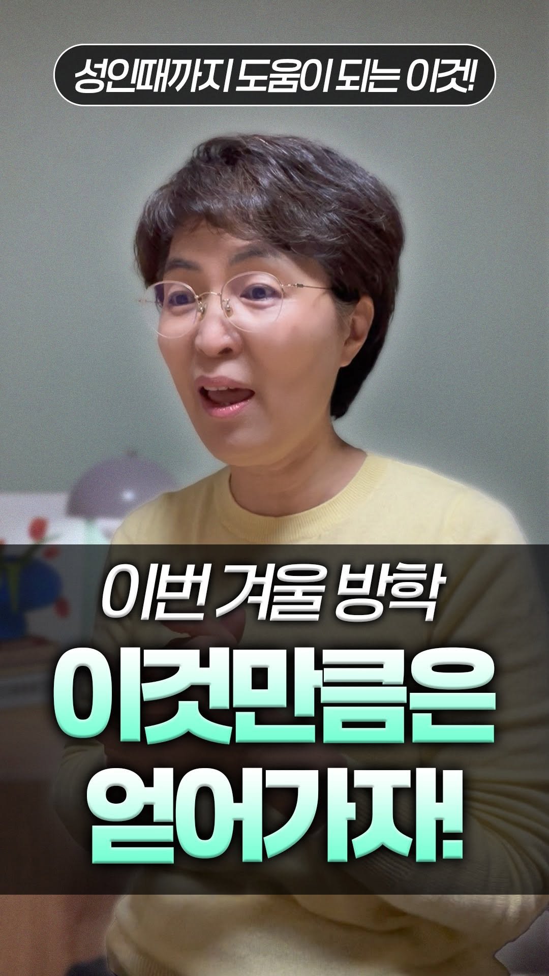 english_doklib 게시물 이미지: 학교에서는 반 아이들과 매일 30분씩 원서를 큰소리로 읽거나 방학중에는 5시간...