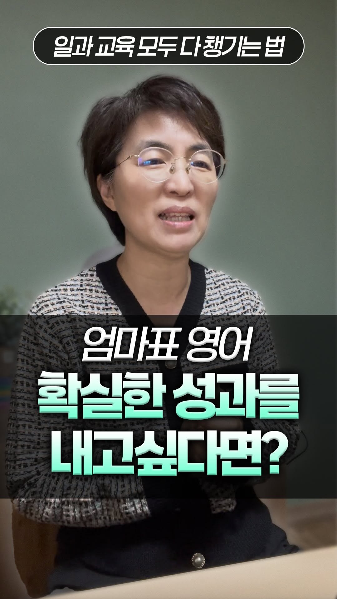 english_doklib 게시물 이미지: 영어를 배우게 하는데 엄마표처럼 효과적인 방법도 없다. 그러나 있는대로 힘은 쏟고,...