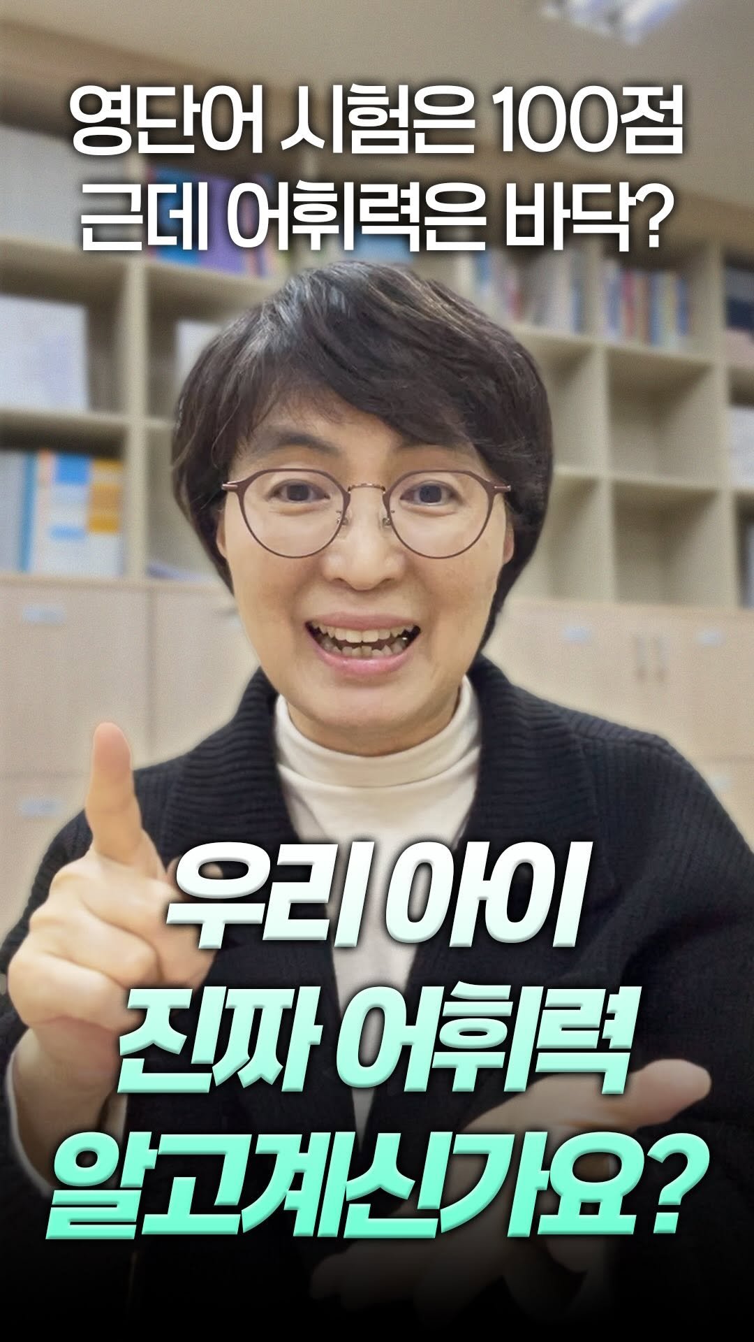 english_doklib 게시물 이미지: 어휘력에 큰 도움이 되시길 바랍니다 ^^