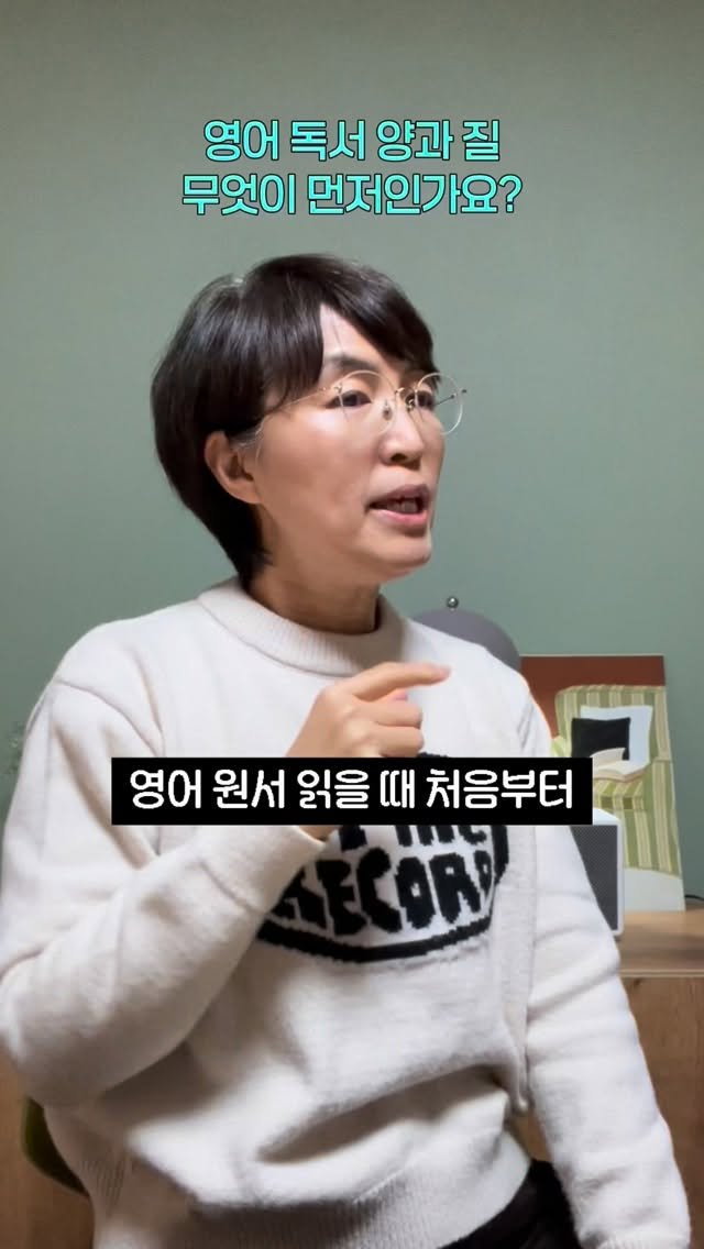 english_doklib 게시물 이미지: 권수만 많이 읽는 읽기를 한다고 실력이 다 높아지는게 아니라고하는 부정적인 사람도...