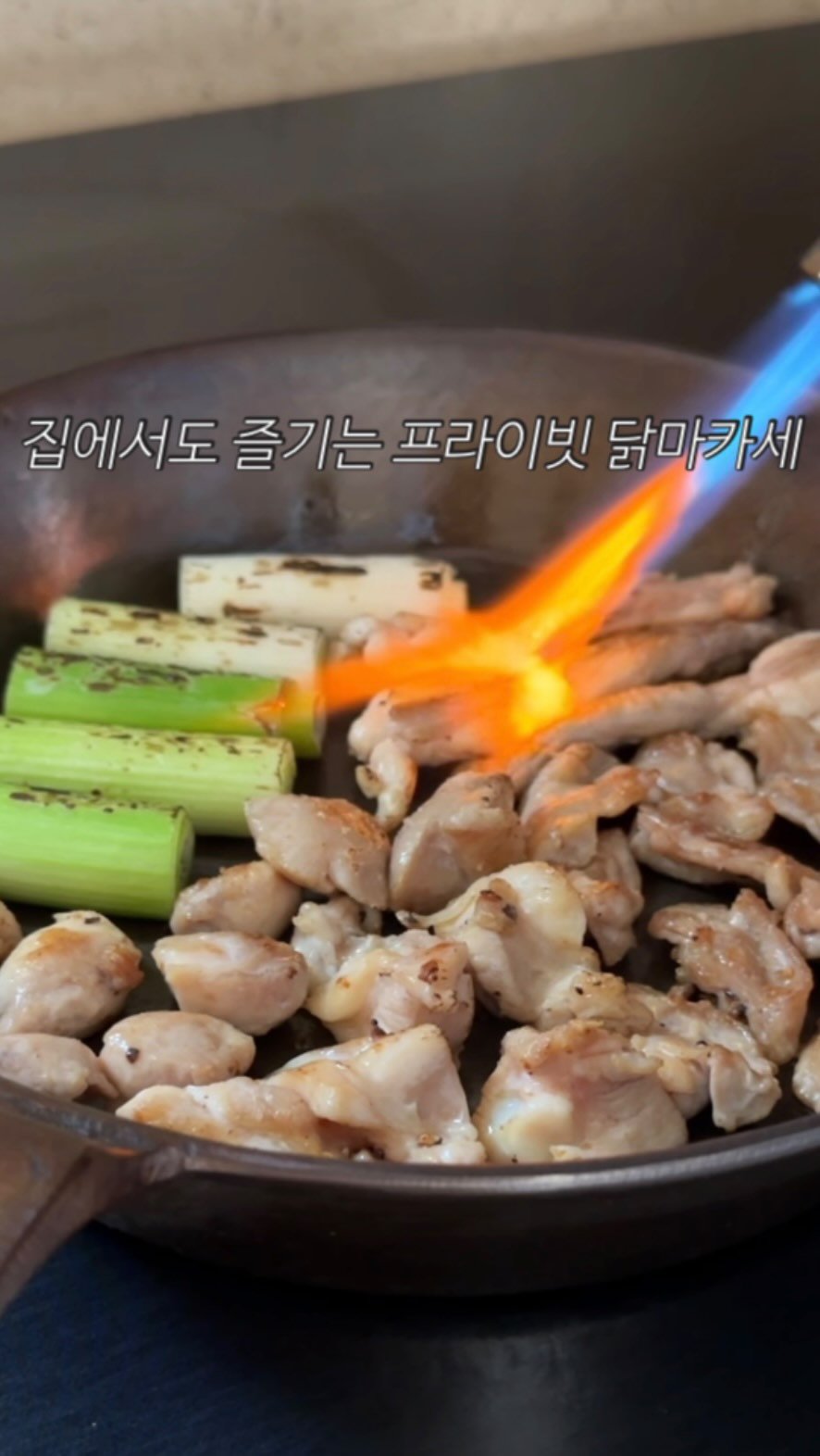 eniatable 게시물 이미지: #광고 닭고기 요리할 때 잡내 잡으려고 우유에 재워두셨나요? 
이제 그 번거로운...