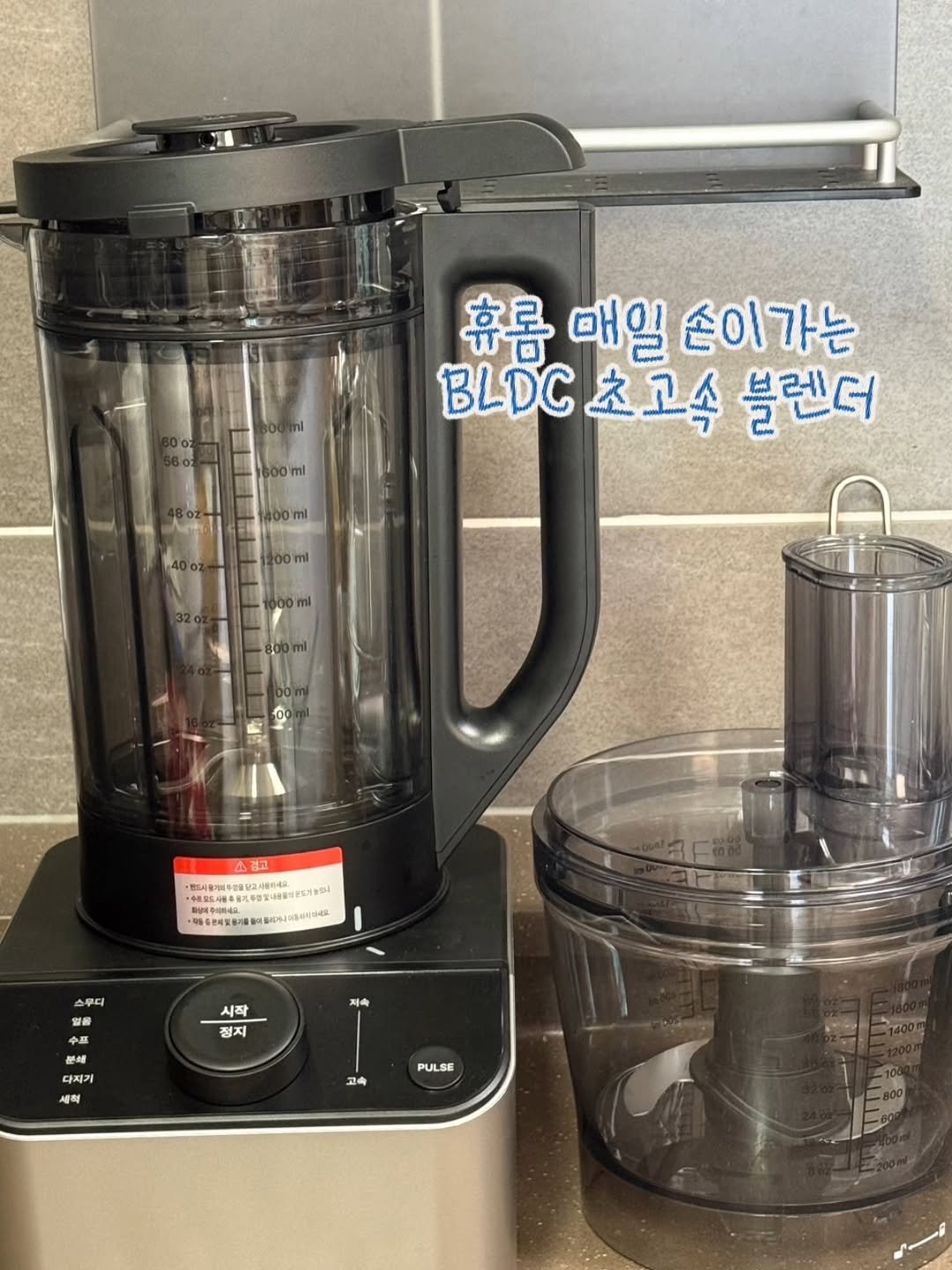enji_cook 게시물 이미지: #광고 

여러분~~저희 집에 휴롬 왔어요❤️
신혼 때 산 블렌더는 다지기 기능이...