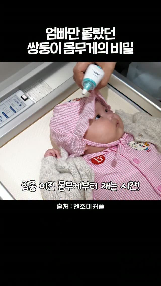 enjoycouple 게시물 이미지: 너가 더 많이 나갔어..??!
#강단남매 #엔조이커플 #enjoycouple...