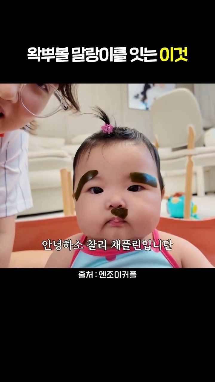 enjoycouple 게시물 이미지: 나한텐 이게 말랑이여~ 만두말랑이ㅋㅋ
#촉감놀이 #강단남매