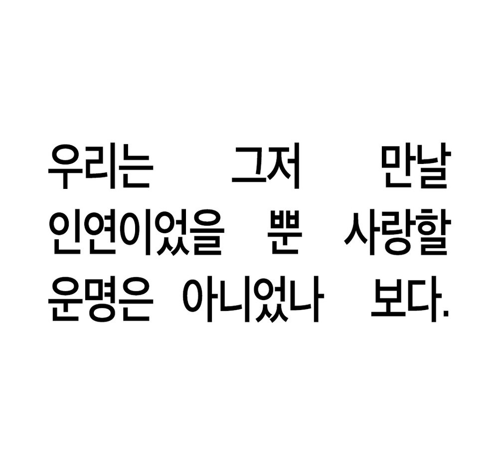 eol.essenceoflove 게시물 이미지: 