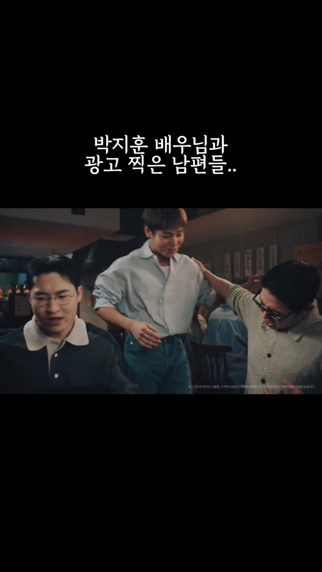 eolmiii 게시물 이미지: 영광이였어요. 
지훈 선배와의 호흡도.. 한얼 배우와의 만남도..